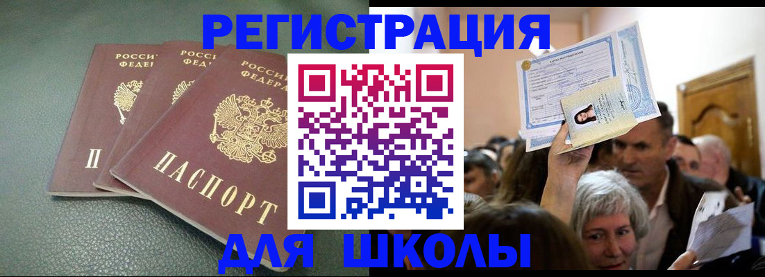 временная регистрация законно в Дагестане