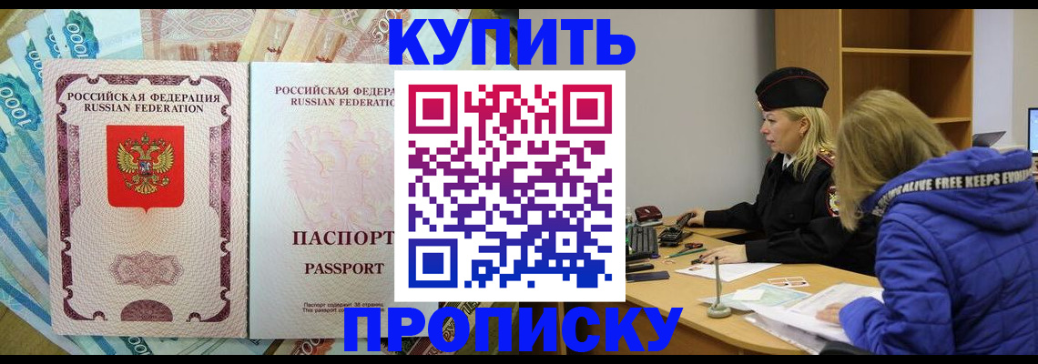 временная регистрация гарантия в Дагестане